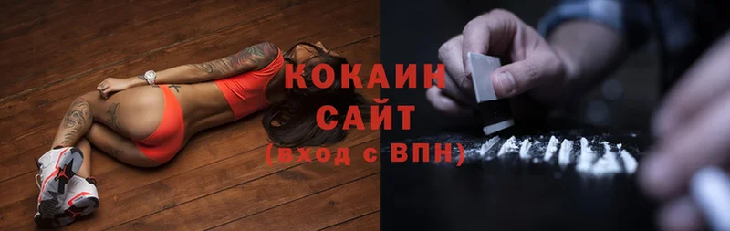 COCAIN Колумбийский  Серпухов 