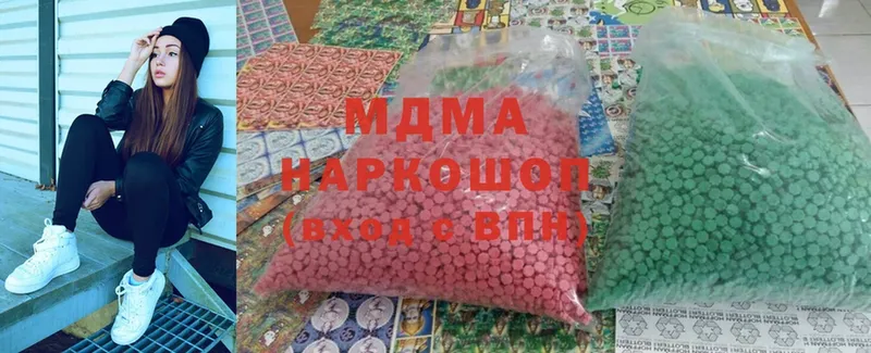 MDMA Molly  Серпухов 